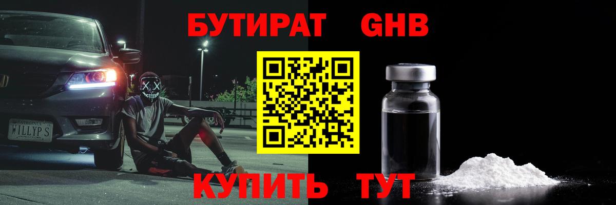 Светлоград  Alpha-PVP СОЛЬ   ГАШ  МЕФ   Каннабис  Вход с VPN  Меф  ГАШ  COCAIN 