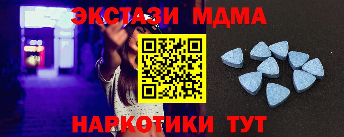 Ecstasy 250 мг  Вход с VPN  ЭКСТАЗИ    tor  Светлоград 