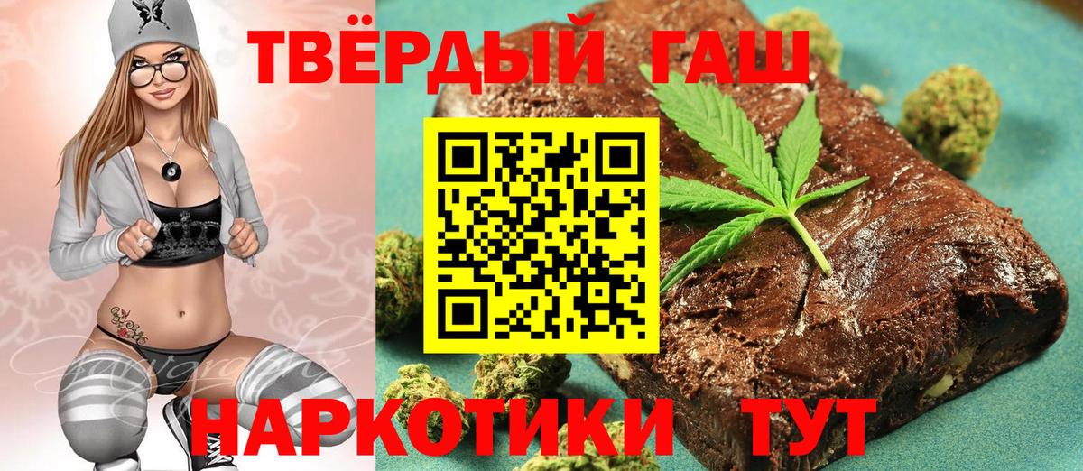 Светлоград  где найти наркотики  ГАШ  Гашиш гашик  Вход с VPN  ГАШИШ Ice-O-Lator 