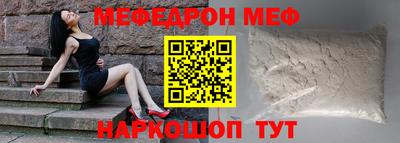 соль курить ск Северобайкальск