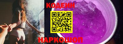 таблы Рузаевка