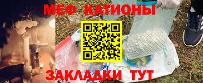 соль курить ск Северобайкальск