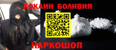соль курить ск Северобайкальск
