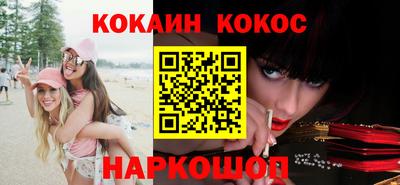 соль курить ск Северобайкальск