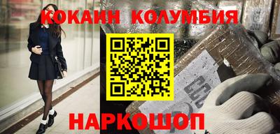 таблы Рузаевка