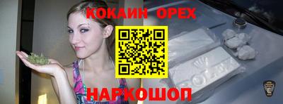 соль курить ск Северобайкальск