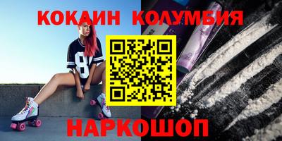 прущий лед Рыбинск