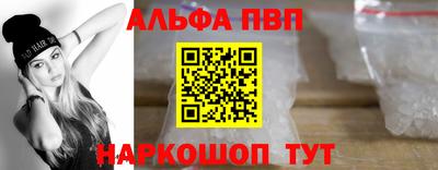таблы Рузаевка
