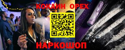 соль курить ск Северобайкальск