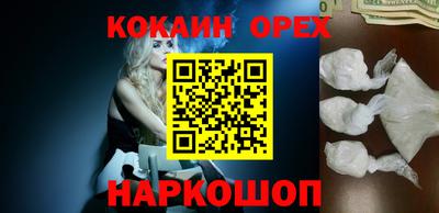 мефедрон мука Свободный