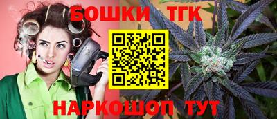 прущая мука Севастополь