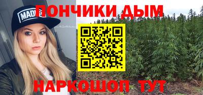 мефедрон мука Свободный