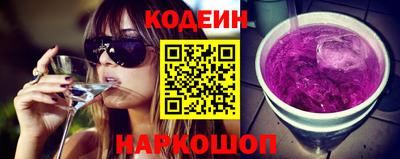 таблы Рузаевка