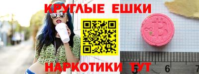 прущая мука Севастополь