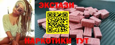 таблы Рузаевка