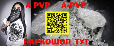 прущий лед Рыбинск
