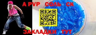 мефедрон мука Свободный