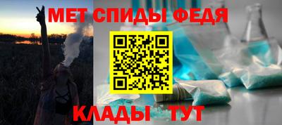 таблы Рузаевка