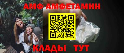 прущий лед Рыбинск