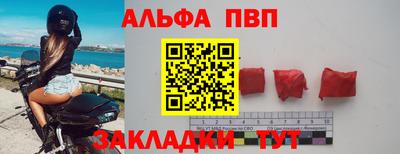 мефедрон мука Свободный