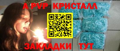 прущий лед Рыбинск