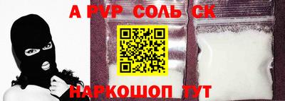 прущий лед Рыбинск