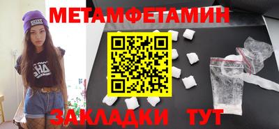 мефедрон мука Свободный
