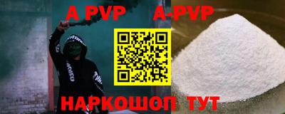 таблы Рузаевка