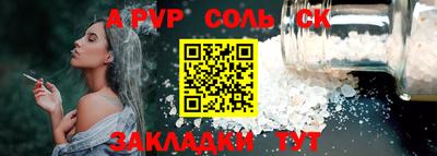 прущий лед Рыбинск