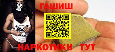 таблы Рузаевка