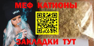прущая мука Севастополь