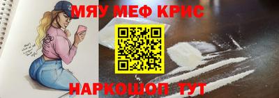 прущая мука Севастополь