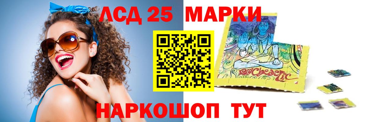 Светлоград  ЛСД экстази кислота  LSD-25 экстази  omg   Вход с VPN  LSD-25 экстази кислота 