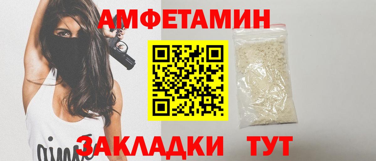 МЕТАМФЕТАМИН кристалл  Вход с VPN  МЕТАМФЕТАМИН кристалл  Светлоград 