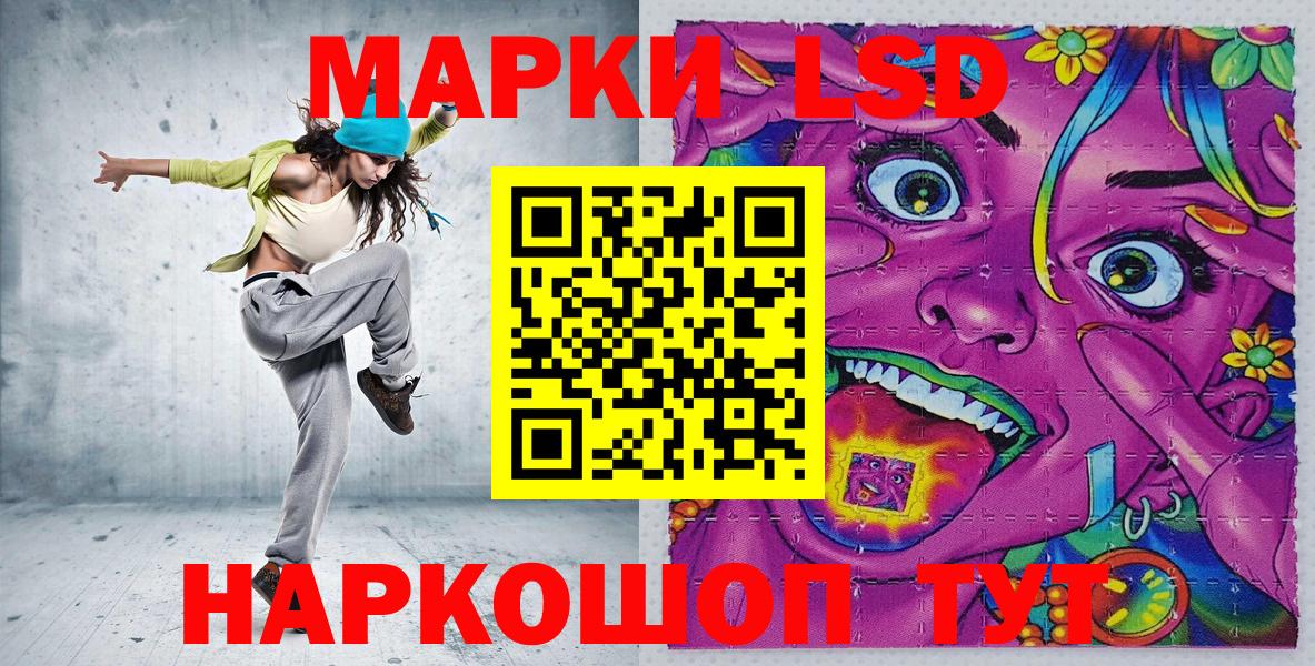 Марки NBOMe 1500мкг  Вход с VPN  Светлоград 