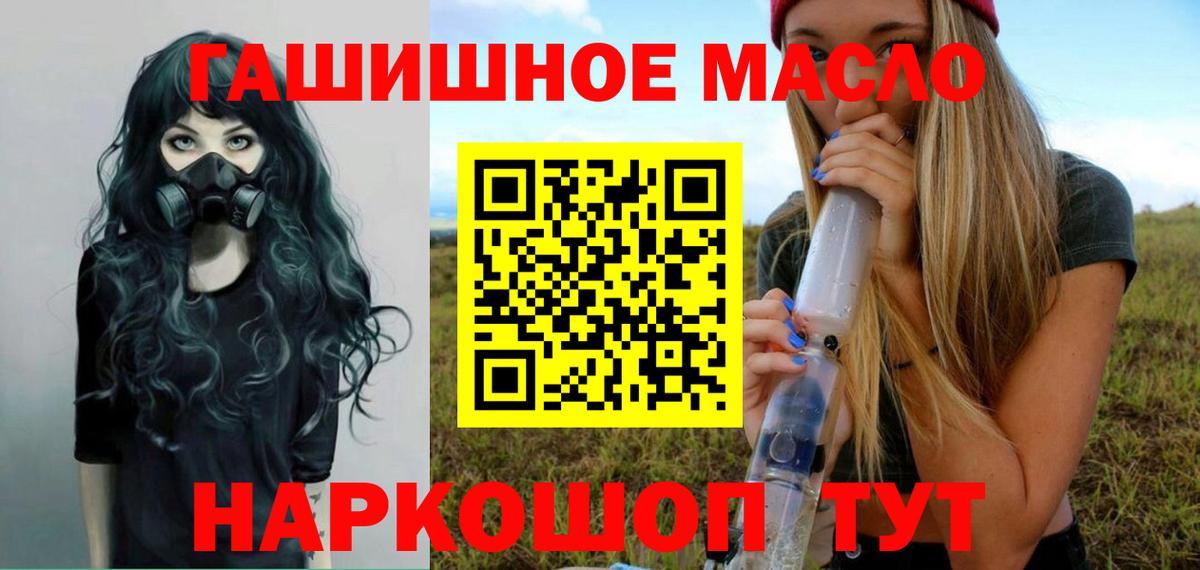 ТГК концентрат Светлоград