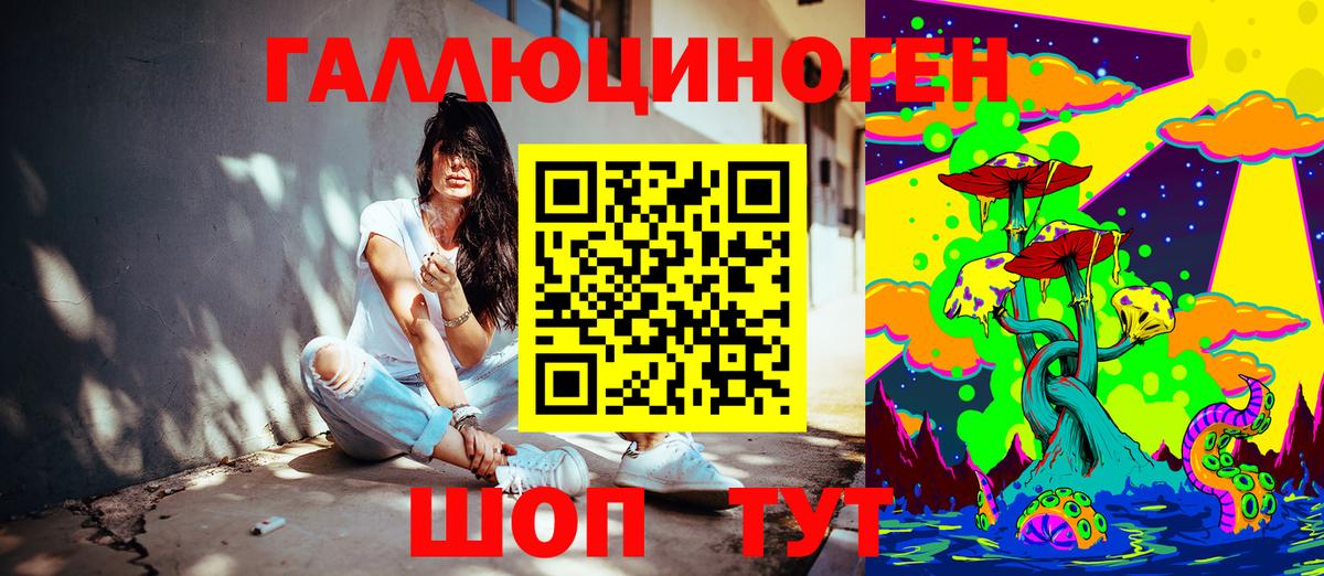 Галлюциногенные грибы GOLDEN TEACHER  Вход с VPN  Светлоград  Галлюциногенные грибы MAGIC MUSHROOMS 