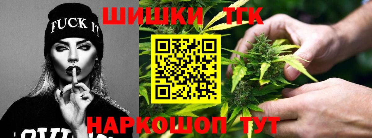 Марихуана планчик  Вход с VPN  Конопля Ganja  Светлоград  Шишки марихуана OG Kush 